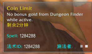titan reforged coin limit debuff